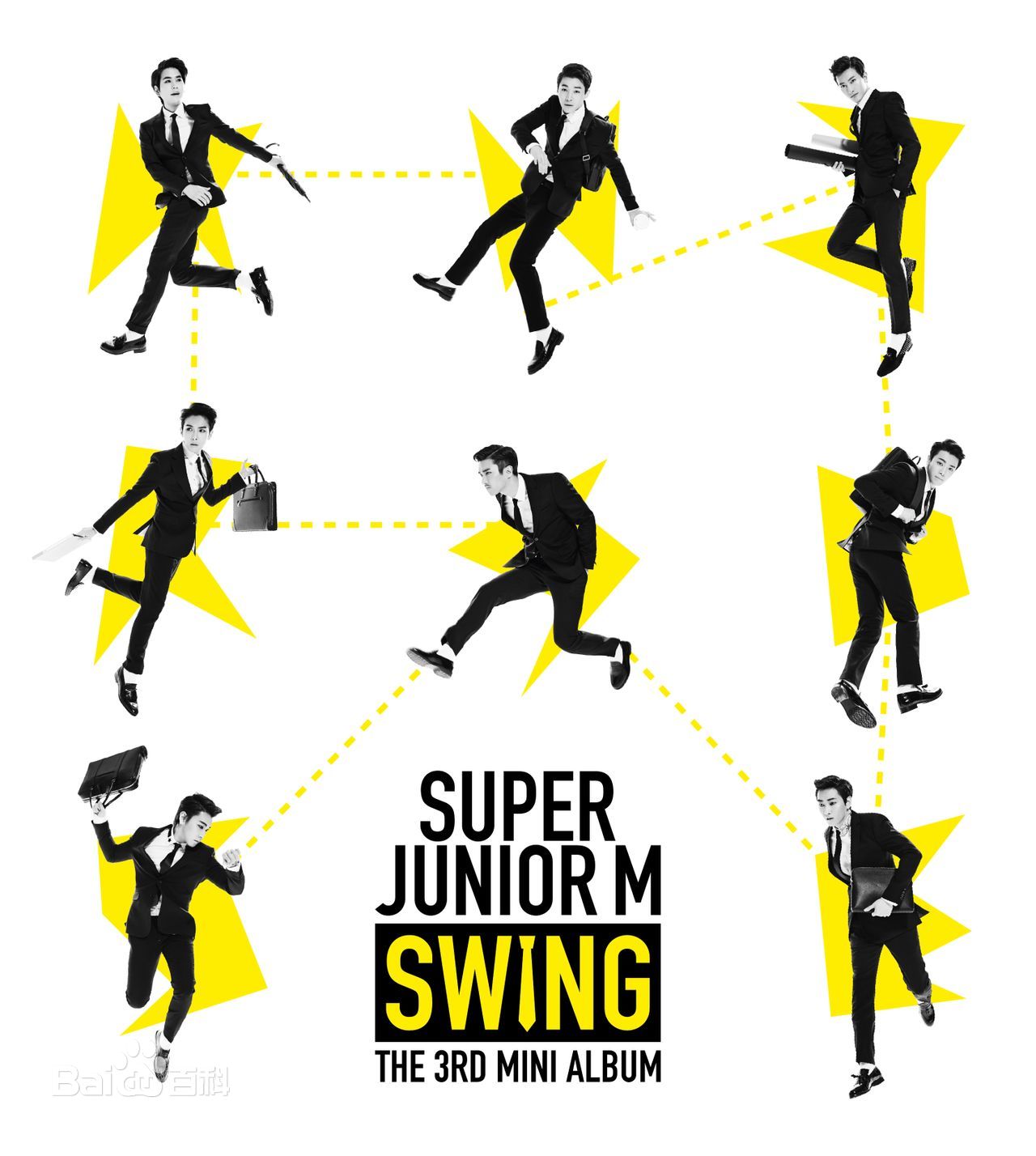 飞翔(Super Junior-M演唱歌曲)