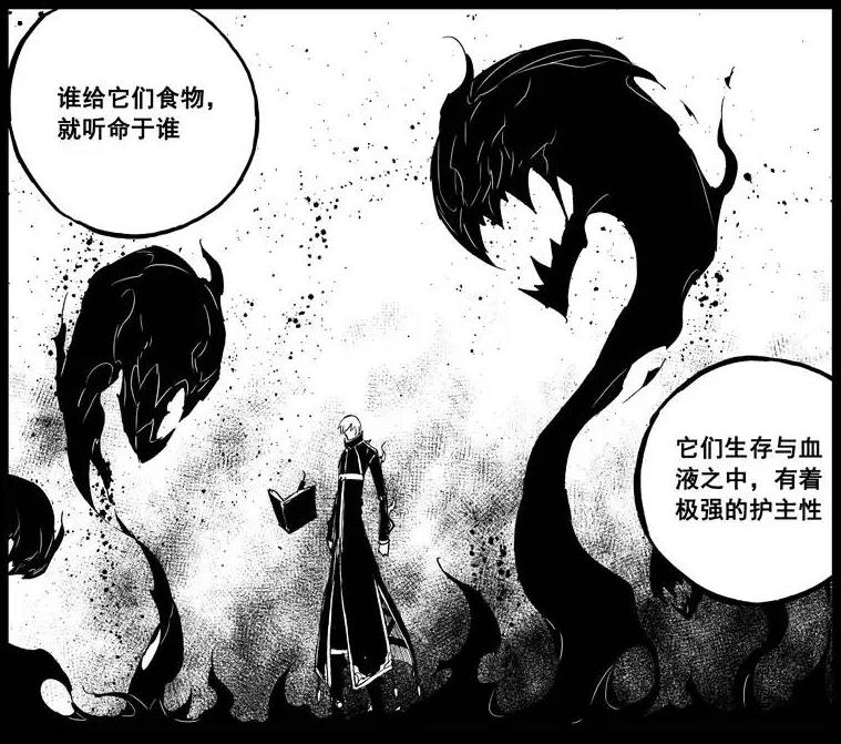 红莲(漫画《镇魂街》中的角色) 红莲(漫画《镇魂街》中的角色)