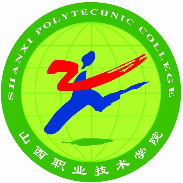 山西职业技术学院校徽 山西职业技术学院校徽