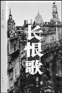 海派文学 海派文学