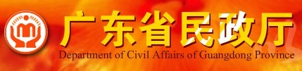 城乡困难民众医疗救助管理系统 城乡困难民众医疗救助管理系统