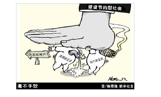 经济结构调整 经济结构调整