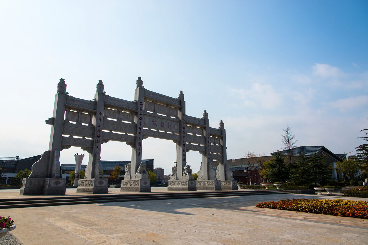 板桥镇(板桥乡（陕西省韩城市板桥乡）)