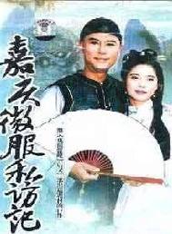 郭军(中国大陆内地男演员)