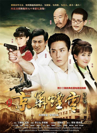 王驾麟
