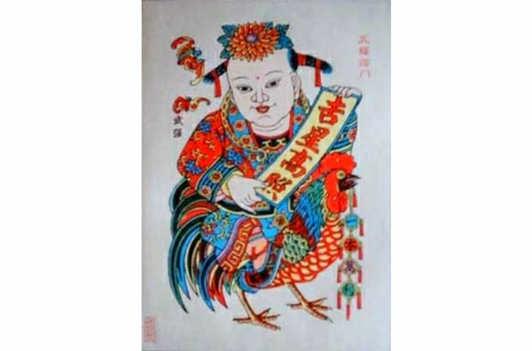 五福临门(年画)