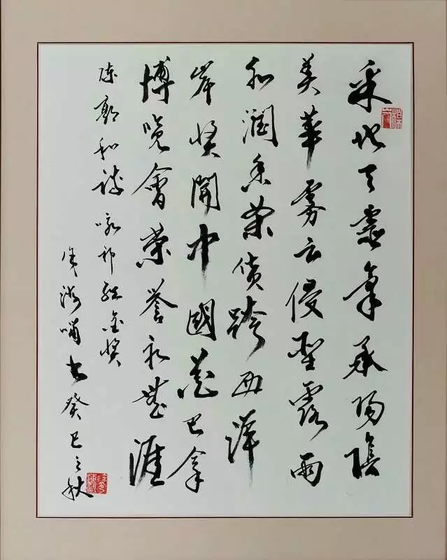 毛笔书法 毛笔书法