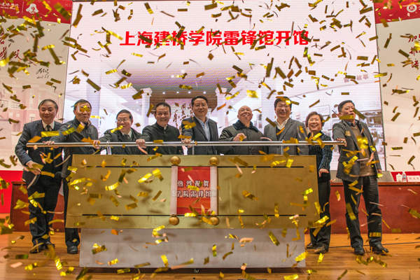 上海建桥学院雷锋馆