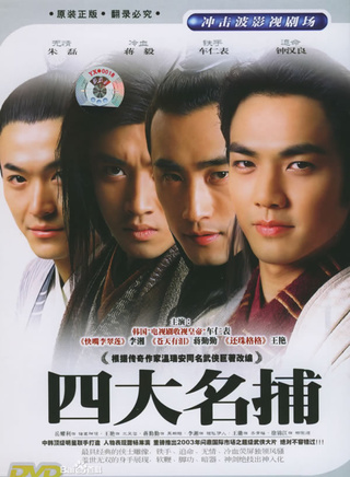 王驾麟