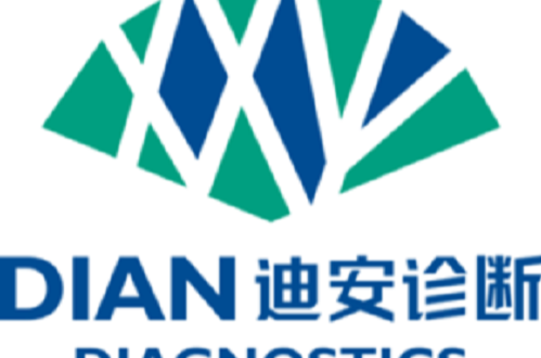迪安医学检验中心