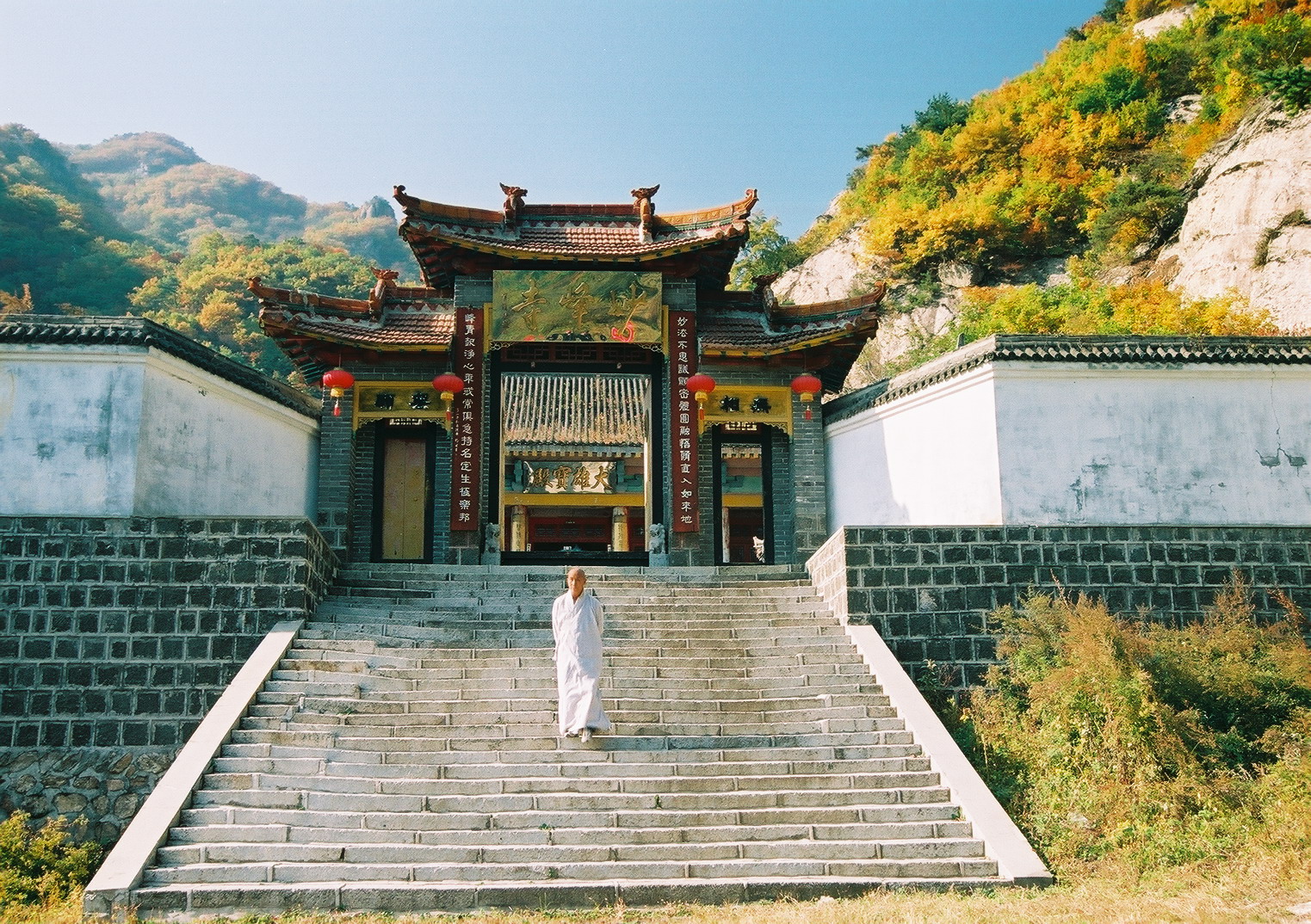 药山风景区 药山风景区