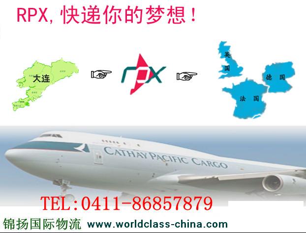 锦扬国际物流(大连)有限公司 锦扬国际物流(大连)有限公司