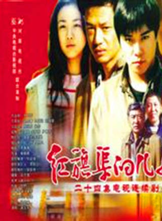 王宝强(木木（中国内地男演员）)