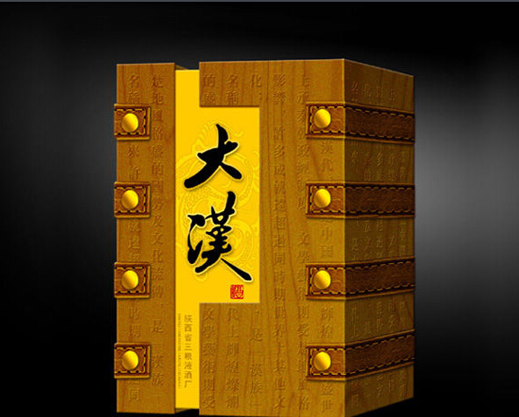 封禅文