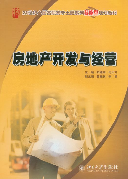 封面 封面