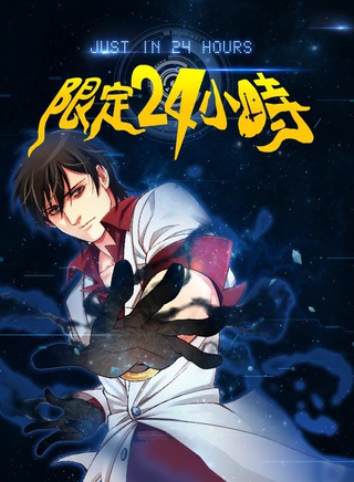 陈奕恩
