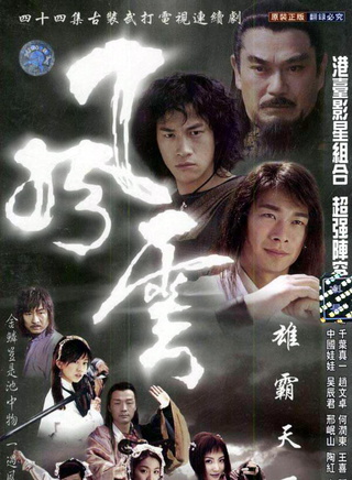 王驾麟