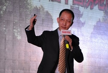 第五届中国房地产策划师年会 第五届中国房地产策划师年会