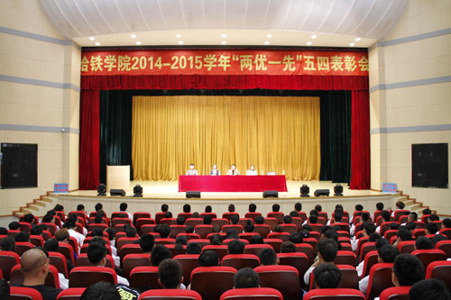 哈尔滨铁道职业技术学院 哈尔滨铁道职业技术学院