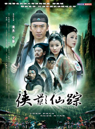 黄千格