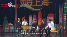 平安上海(电视栏目)