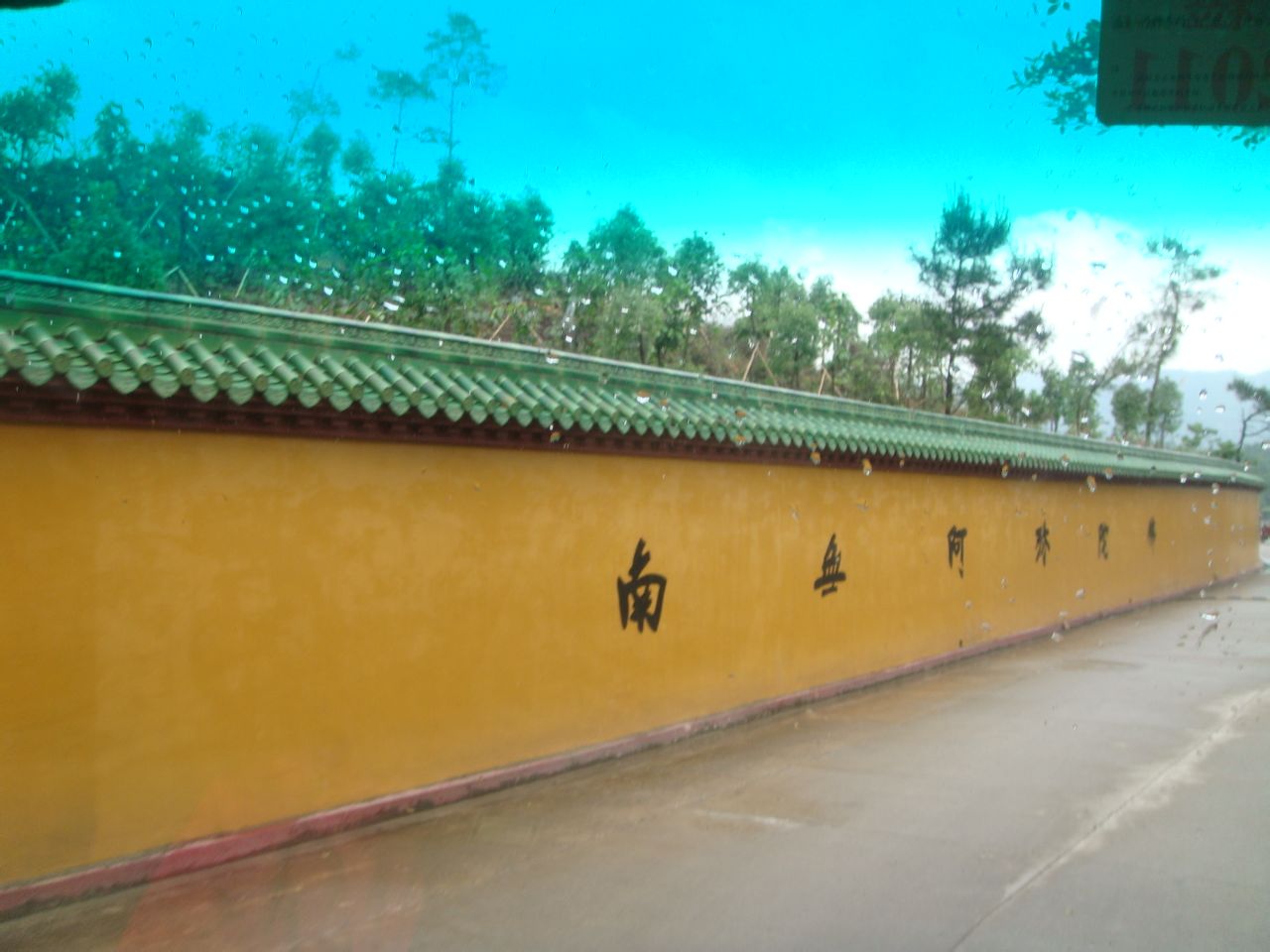 金台寺 金台寺