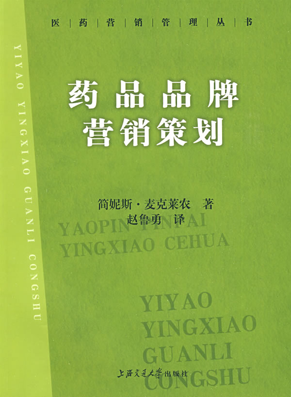 品牌行销策划 品牌行销策划