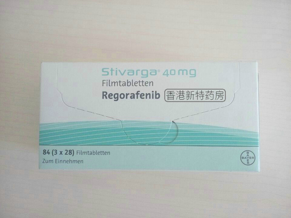 Stivarga Stivarga