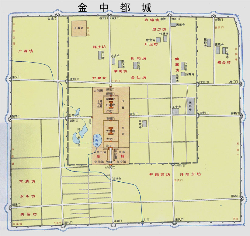 金中都 金中都