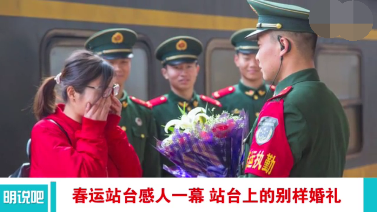 春运视频截图 春运视频截图