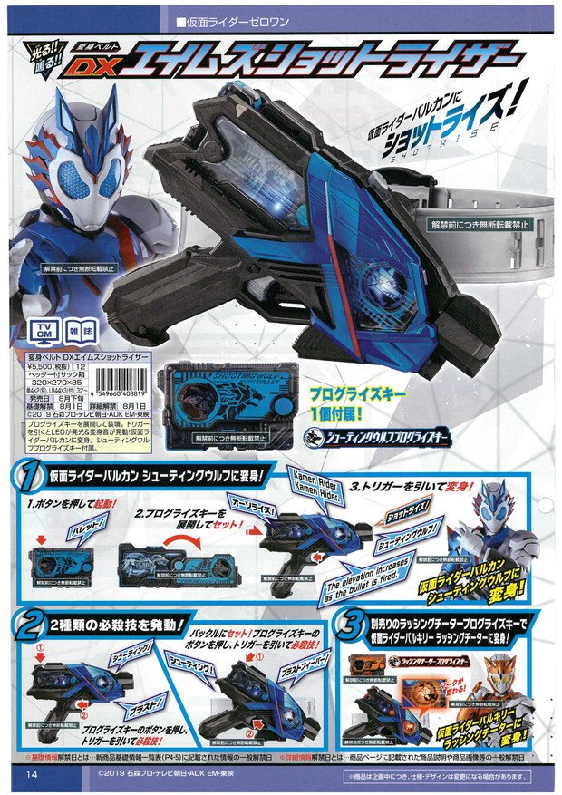 A.I.M.S.射击升华器 A.I.M.S.射击升华器
