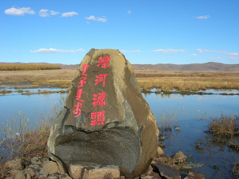 丰宁县的滦河源头 丰宁县的滦河源头