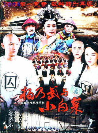 邵思涵