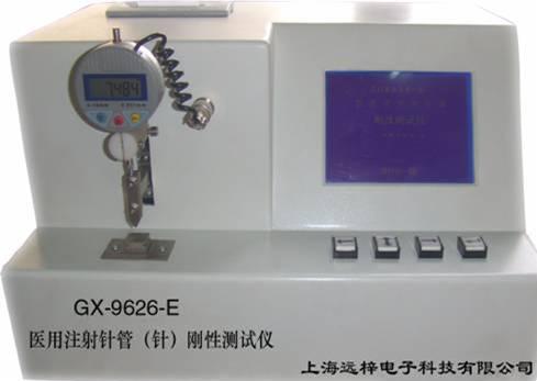 上海远梓电子科技有限公司产品 上海远梓电子科技有限公司产品