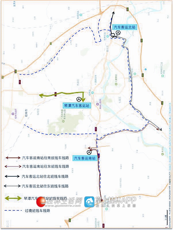 桂林汽车客运南站