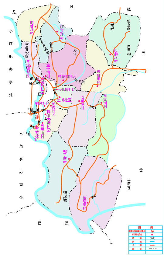舞阳坝街道办事处