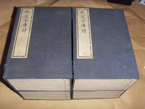 作品出处《全唐诗》 作品出处《全唐诗》