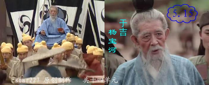 三国演义中的于吉 三国演义中的于吉