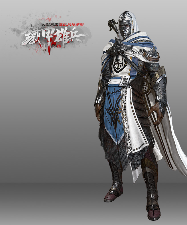 鲍德温四世(网游《铁甲雄兵》中的武将)