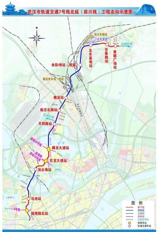 武汉轨道交通前川线