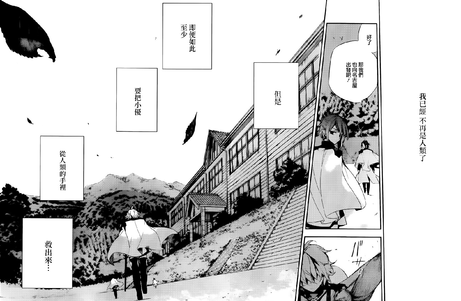 第26话 第26话