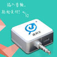 厦门通刷宝信息技术服务有限公司