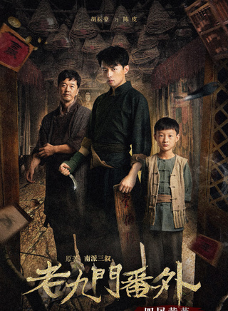 李明(中国内地男演员)