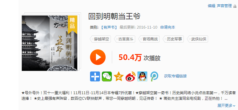 破50万 破50万