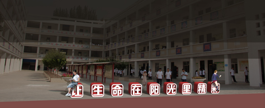 校园文化建设 校园文化建设