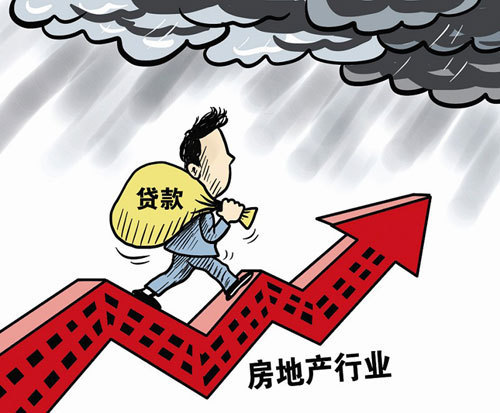 房地产开发贷款