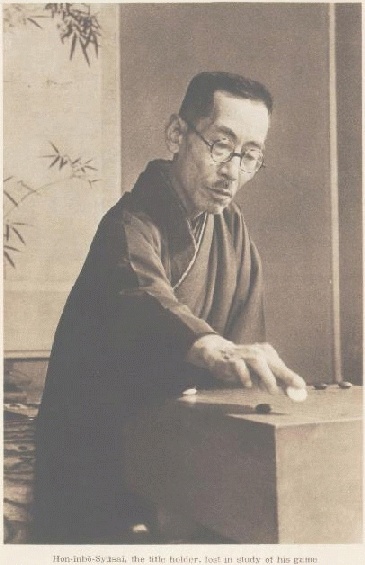 秀哉 秀哉