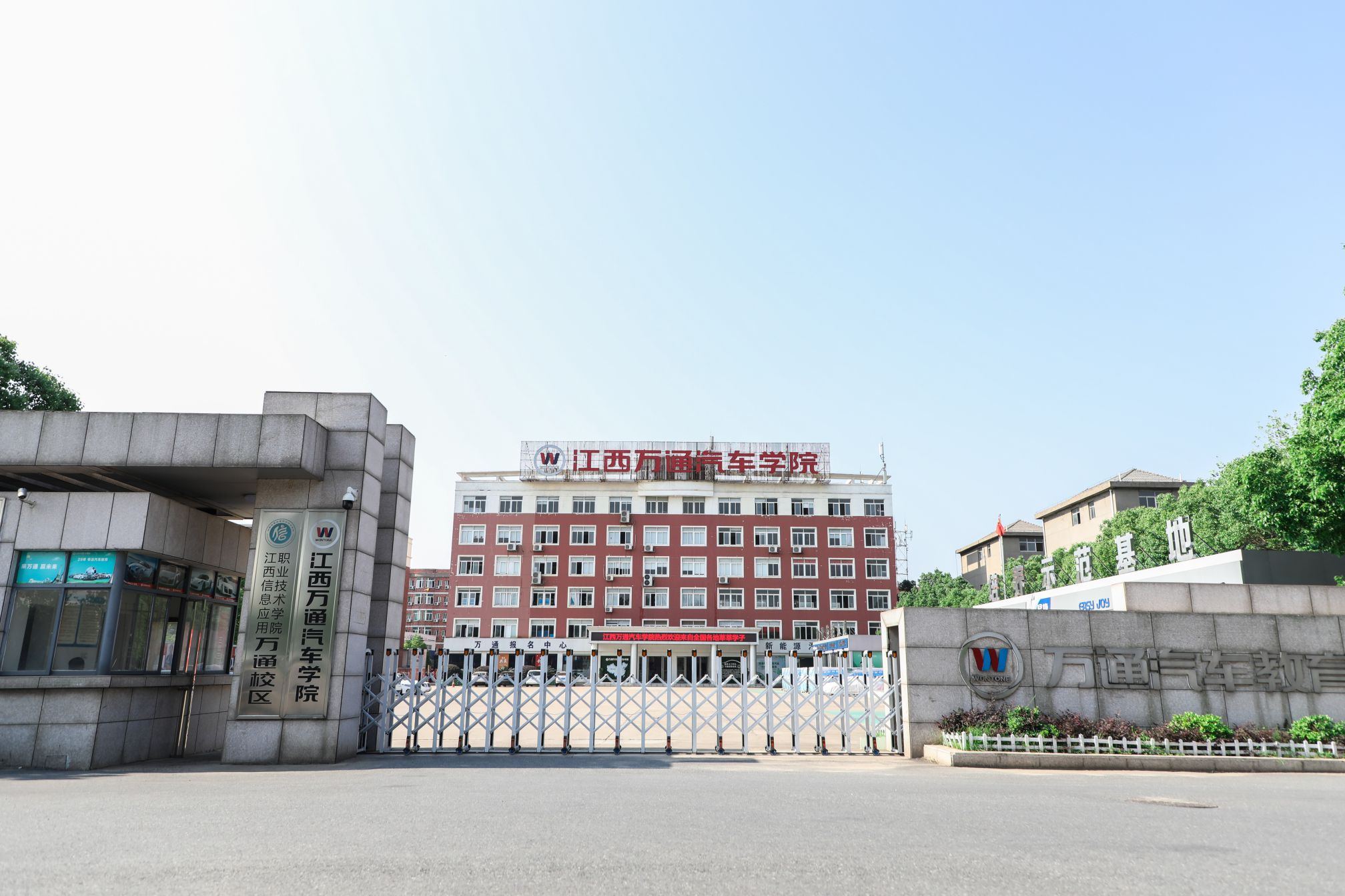 南昌万通汽修学校
