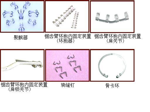 记忆金属 记忆金属