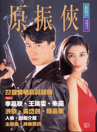 魏骏杰